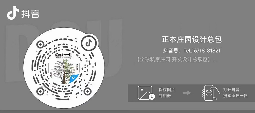 欢迎围观四川正本堂建筑科技有限公司抖音号今晚7点--【知音小院】